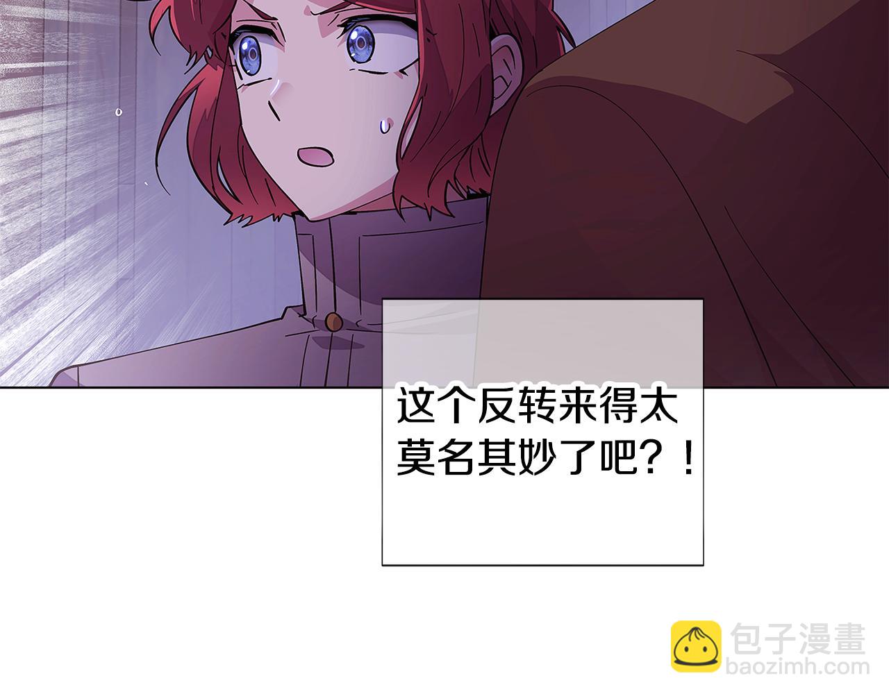 第83话 联手(1/4)-第85话