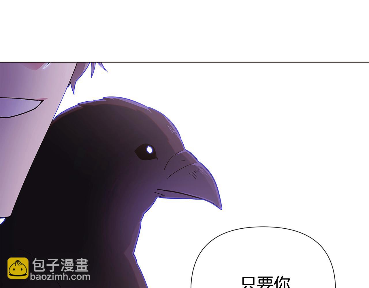 第83话 联手(1/4)-第85话