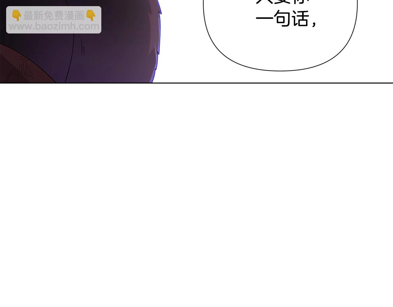 第83话 联手(1/4)-第85话