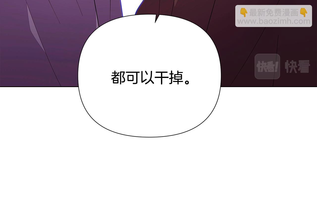 第83话 联手(1/4)-第85话