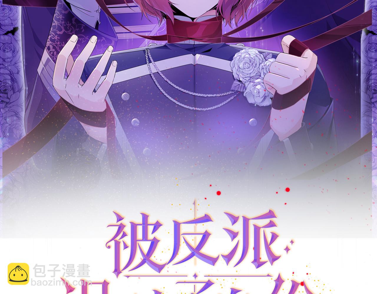 第83话 联手(1/4)-第85话