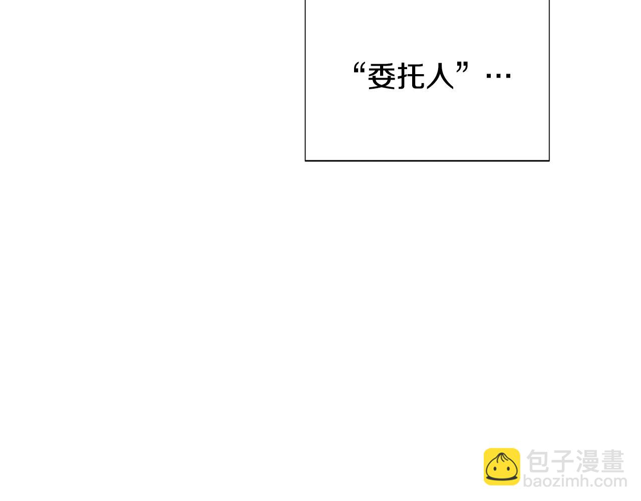 第83话 联手(1/4)-第85话