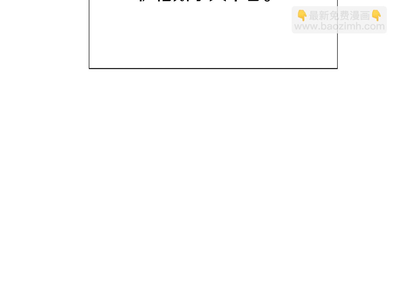 第83话 联手(1/4)-第85话