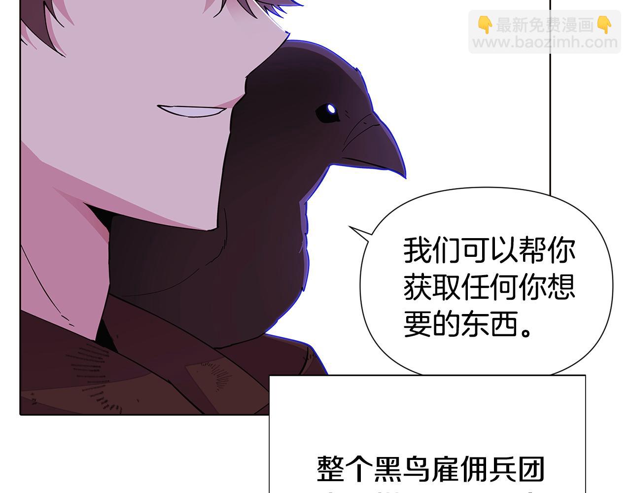 第83话 联手(1/4)-第85话