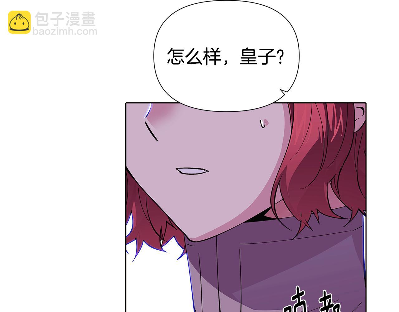 第83话 联手(1/4)-第85话