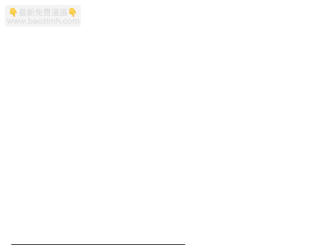 第83话 联手(1/4)-第85话