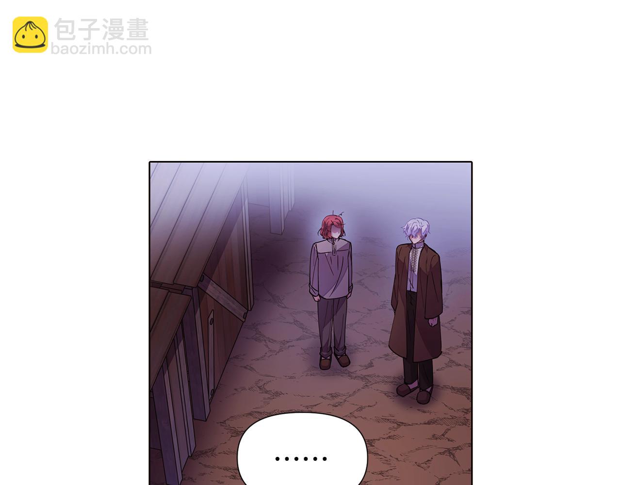 第83话 联手(1/4)-第85话