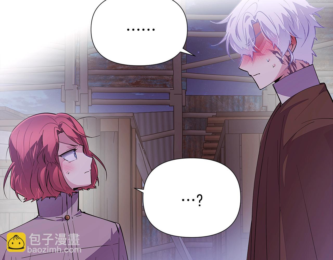 第85话 若即若离(1/4)-第87话