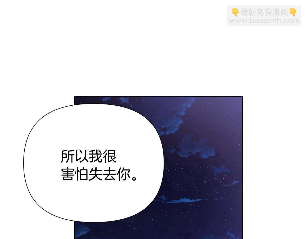 第85话 若即若离(1/4)-第87话