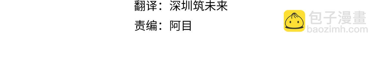 第85话 若即若离(1/4)-第87话