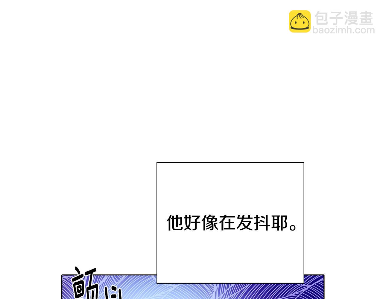 第85话 若即若离(1/4)-第87话