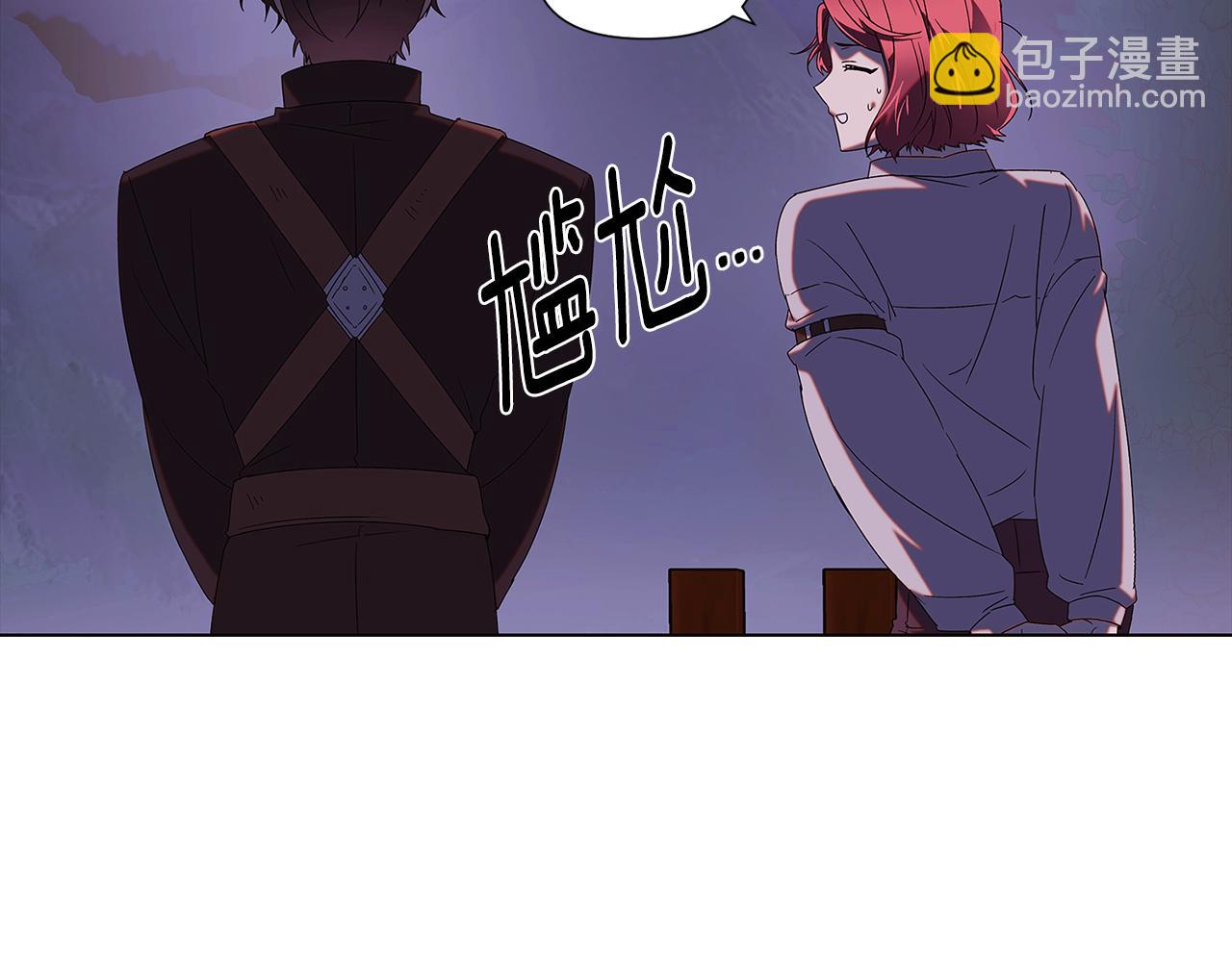 第87话 反悔(1/4)-第89话