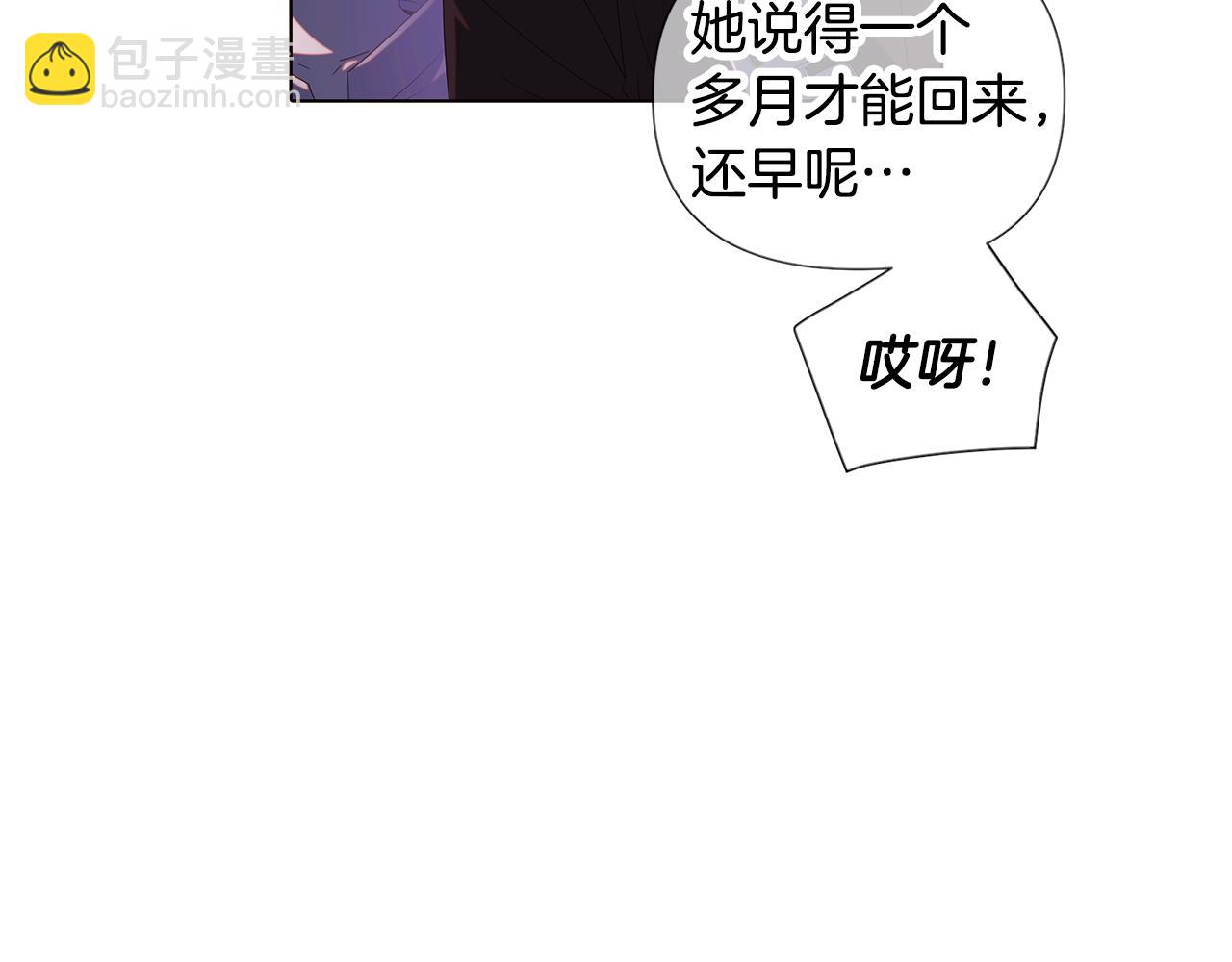 第87话 反悔(1/4)-第89话