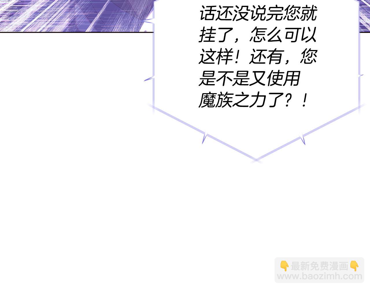 第87话 反悔(1/4)-第89话