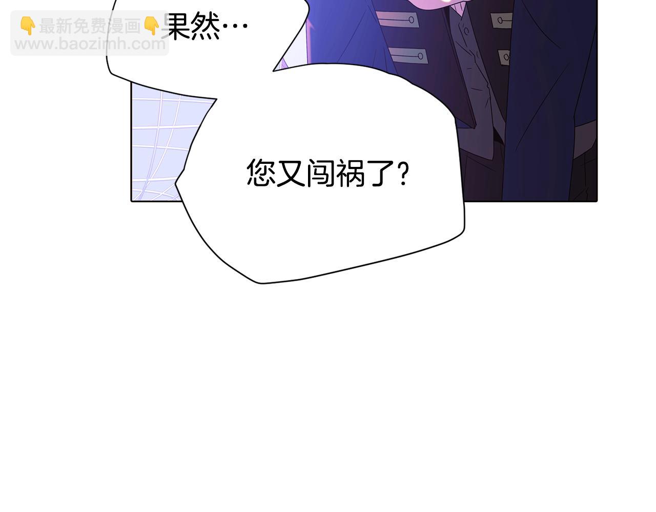 第87话 反悔(1/4)-第89话