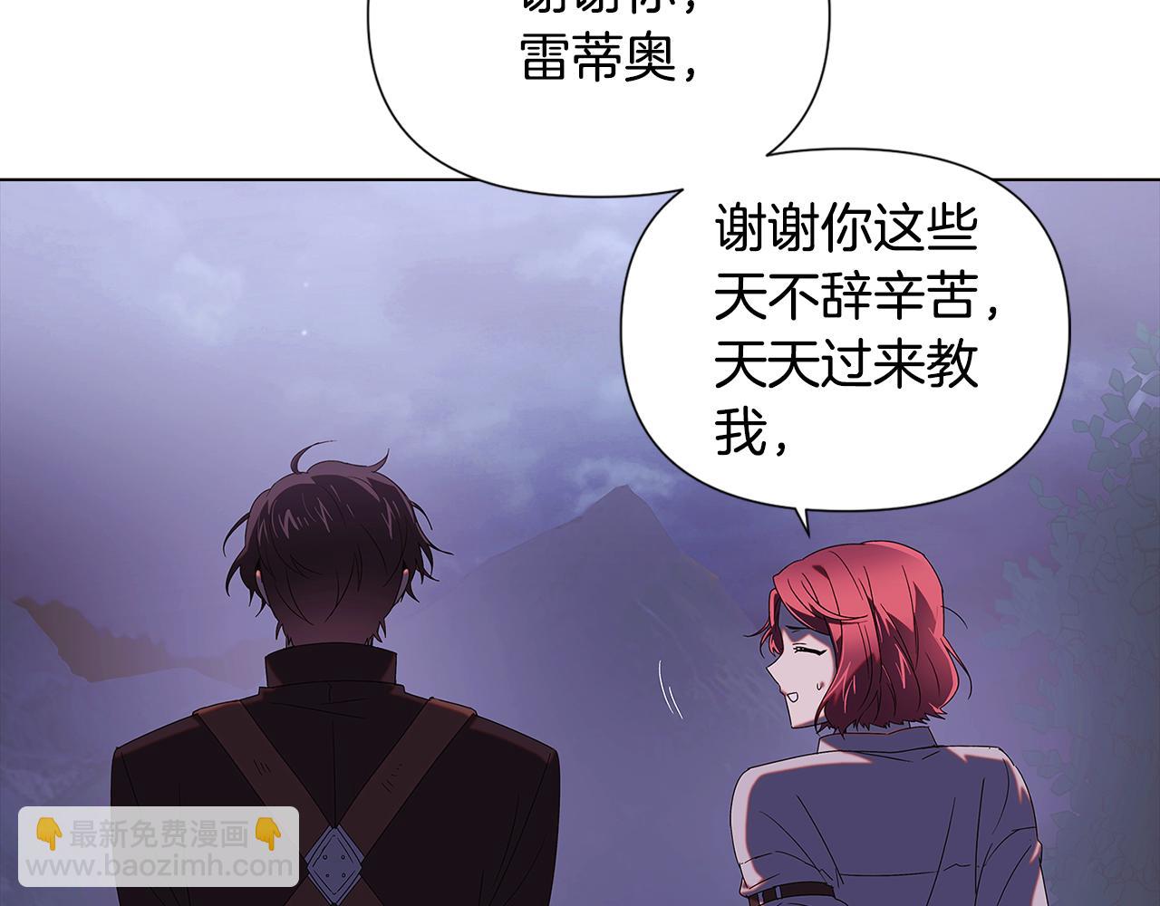 第87话 反悔(1/4)-第89话