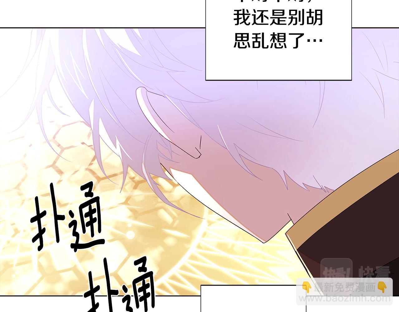 第89话 回程(1/5)-第91话