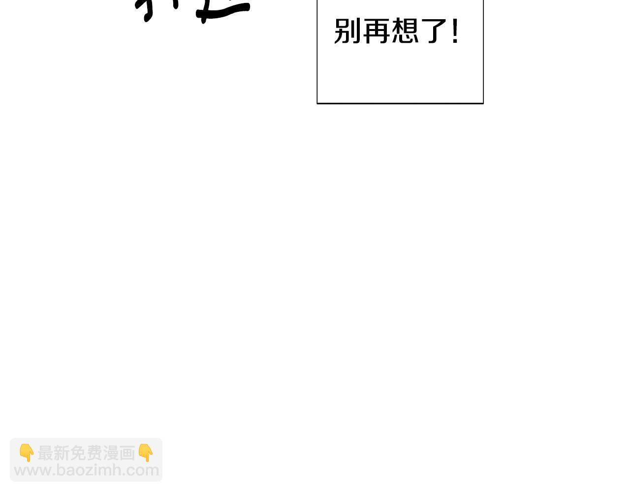 第89话 回程(1/5)-第91话