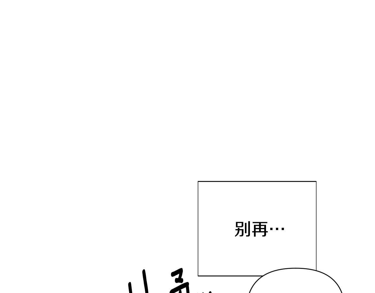 第89话 回程33