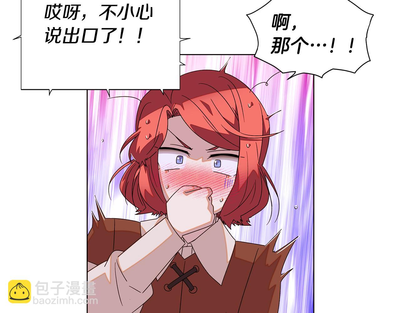 第89话 回程(1/5)-第91话