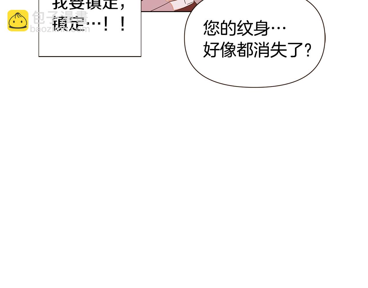 第89话 回程(1/5)-第91话