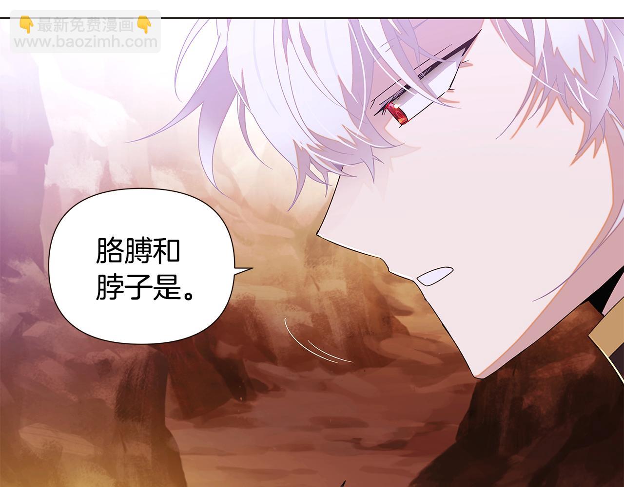 第89话 回程(1/5)-第91话