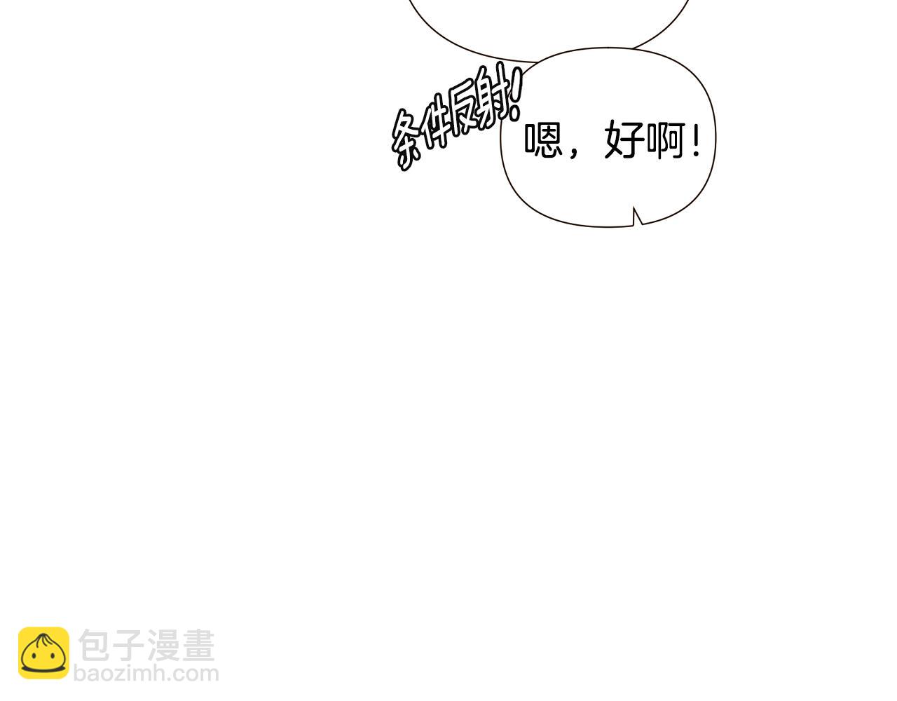 第89话 回程(1/5)-第91话