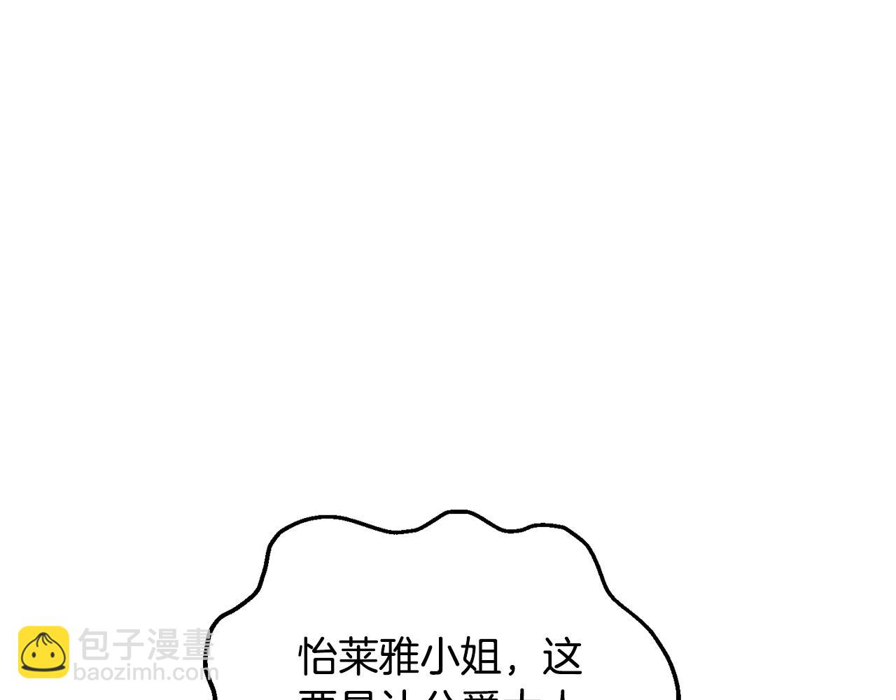 第89话 回程(1/5)-第91话