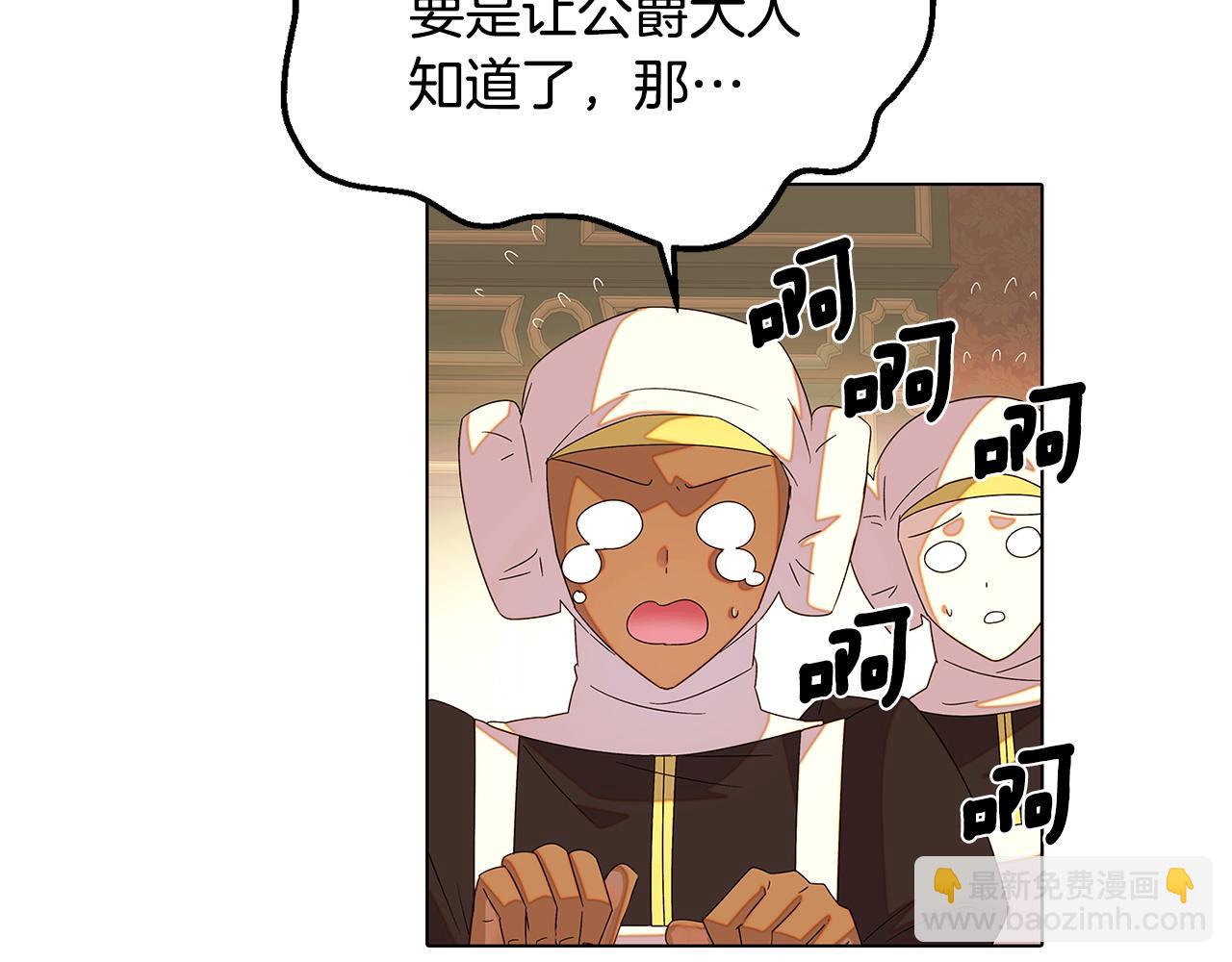 第89话 回程(1/5)-第91话