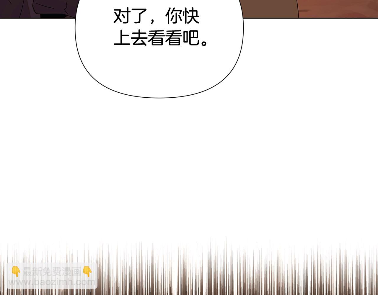 第91话 感情升华(1/5)-第93话