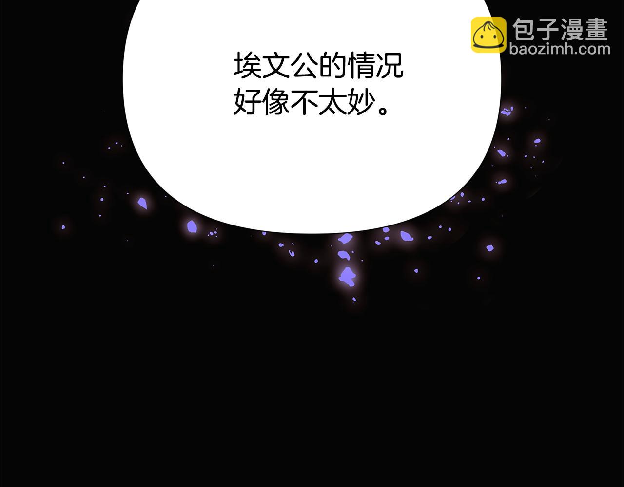 第91话 感情升华(1/5)-第93话