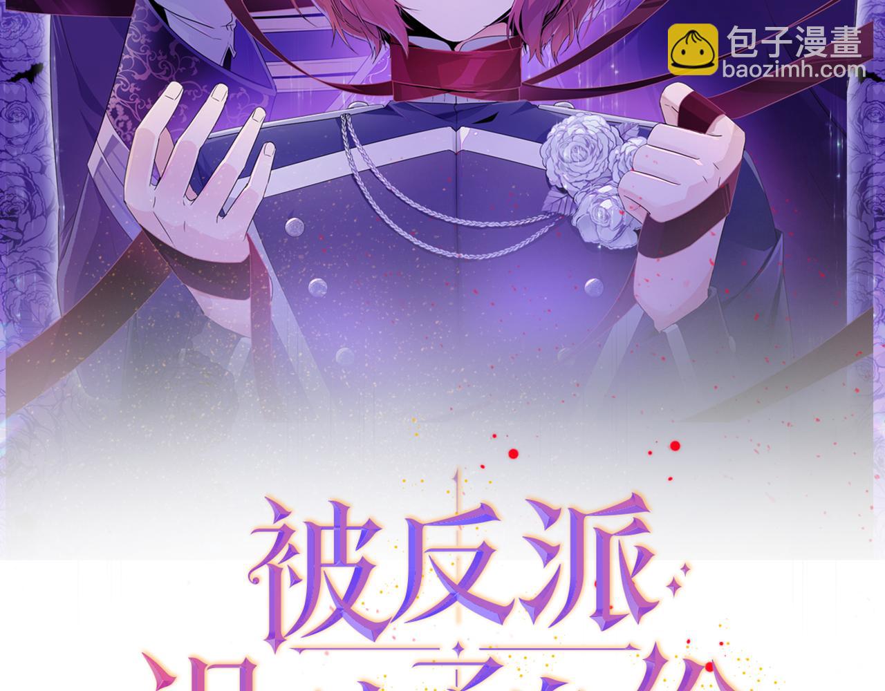 第91话 感情升华(1/5)-第93话