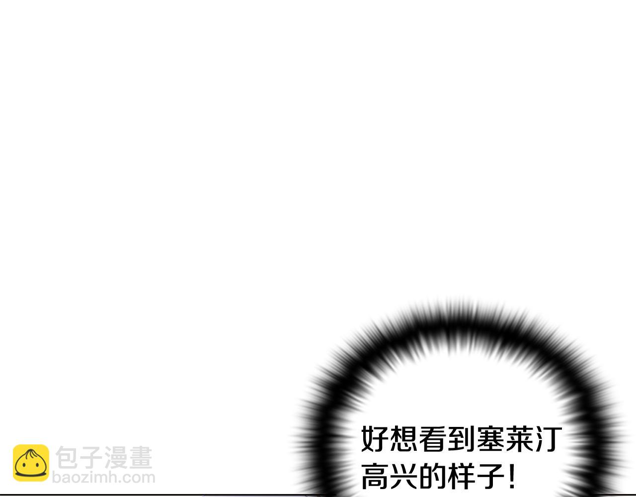 第91话 感情升华(1/5)-第93话