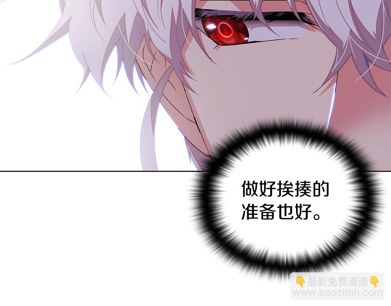 第91话 感情升华(1/5)-第93话