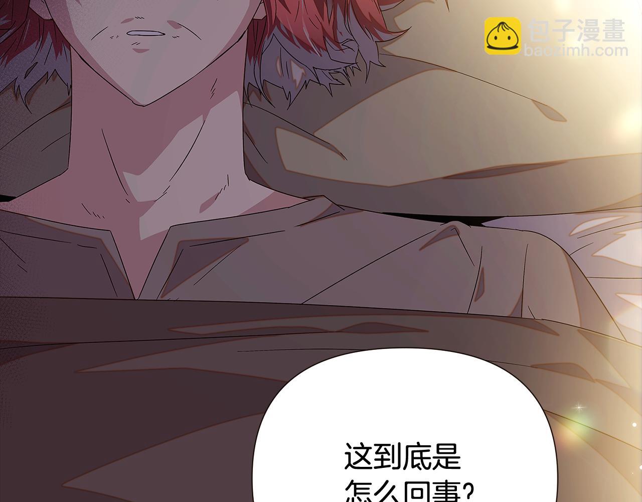 第91话 感情升华(1/5)-第93话