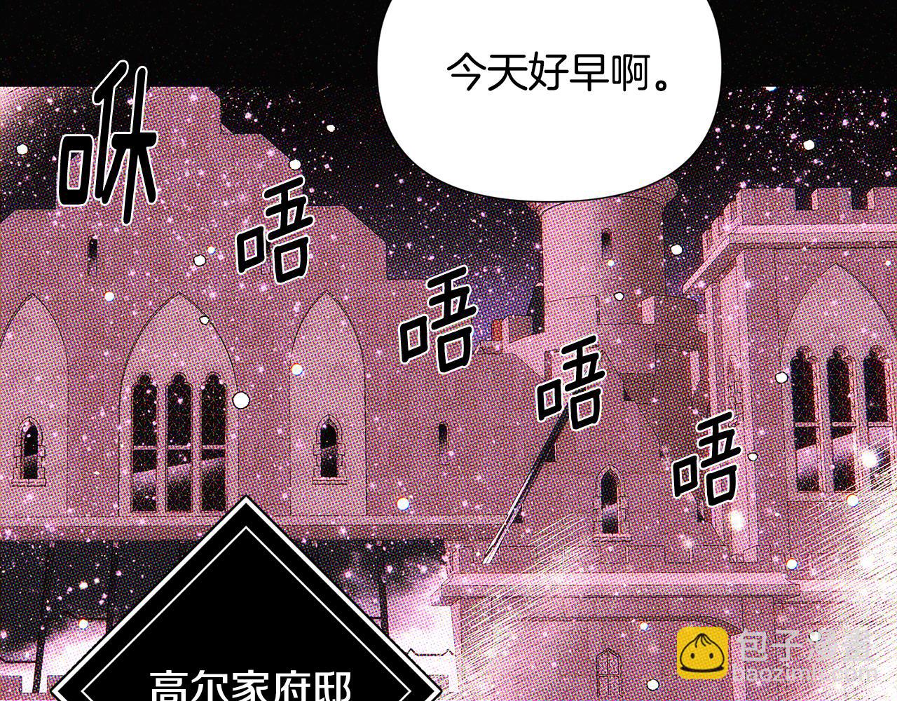 第93话 命中注定(1/5)-第95话