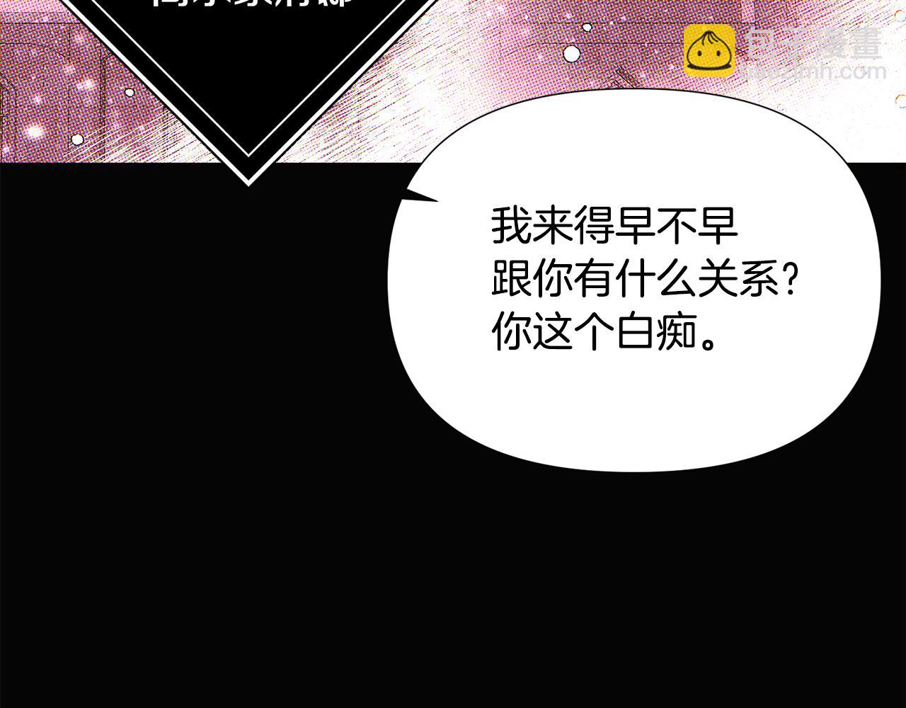 第93话 命中注定(1/5)-第95话