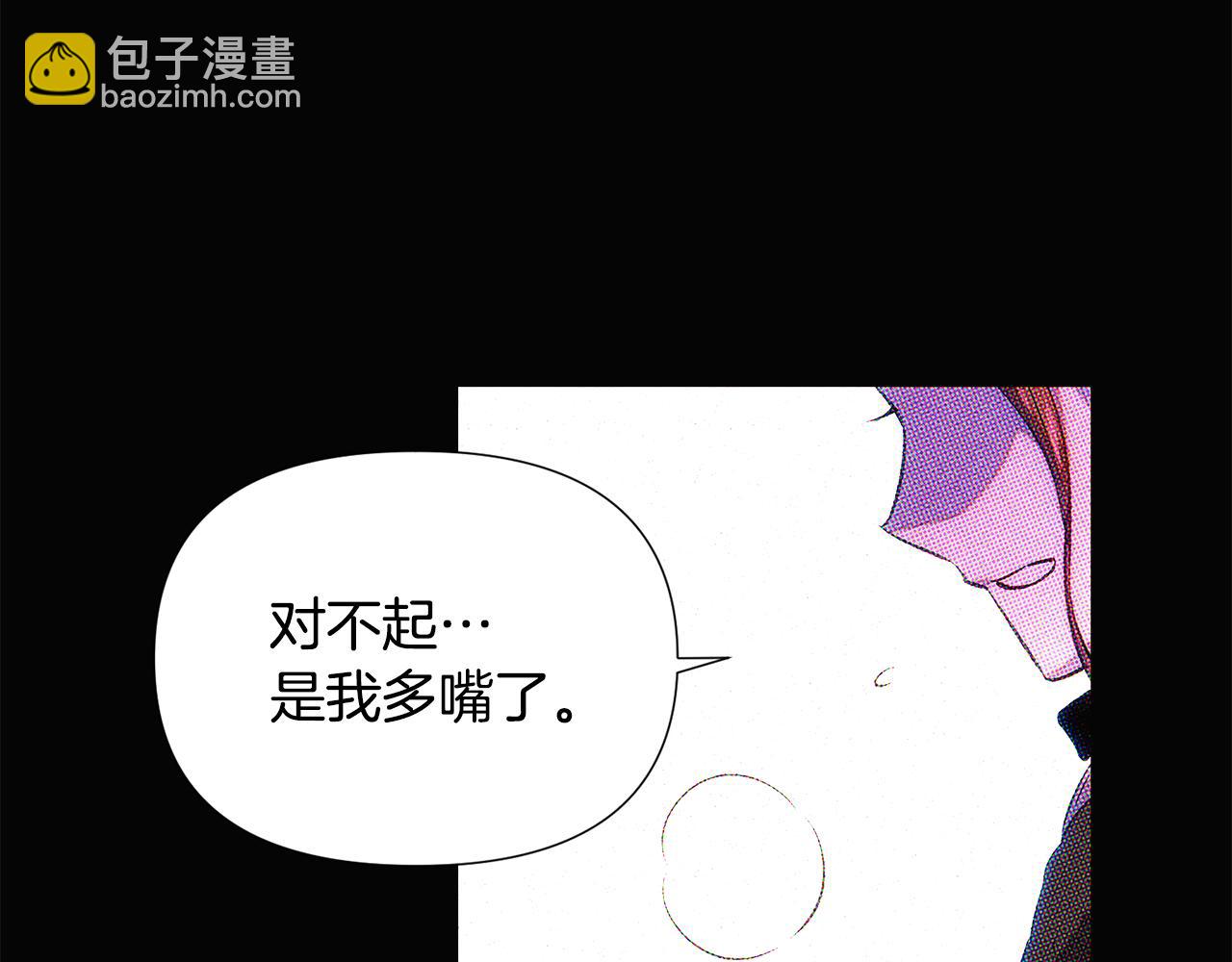 第93话 命中注定(1/5)-第95话