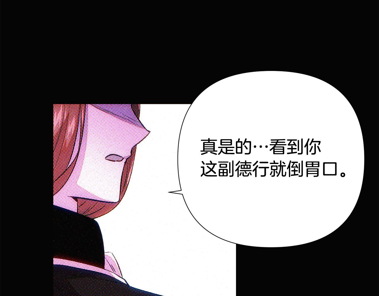 第93话 命中注定(1/5)-第95话