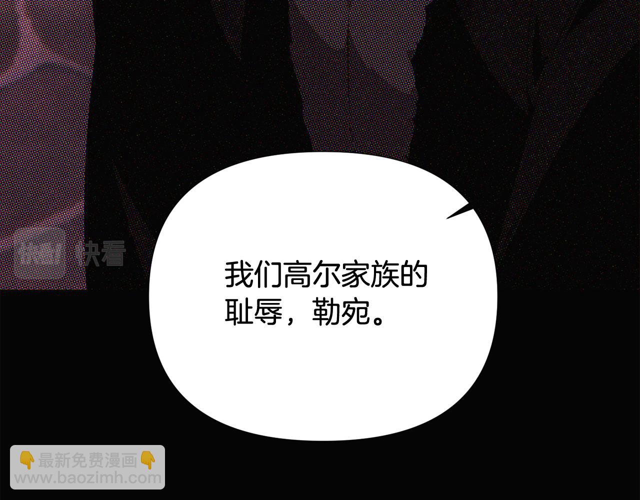 第93话 命中注定(1/5)-第95话