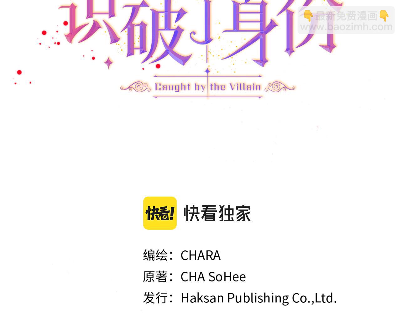 第93话 命中注定(1/5)-第95话