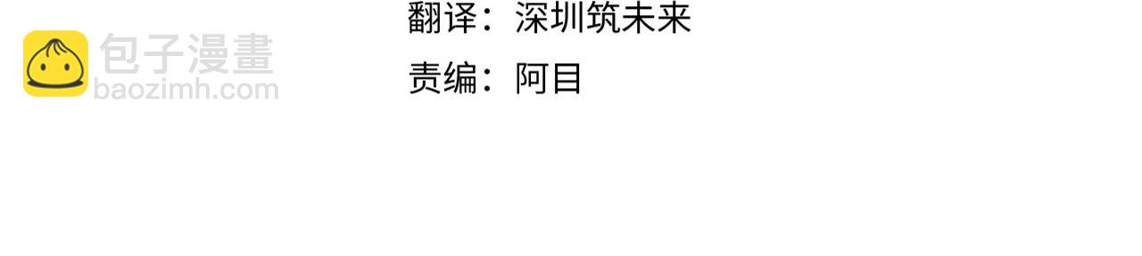 第93话 命中注定(1/5)-第95话