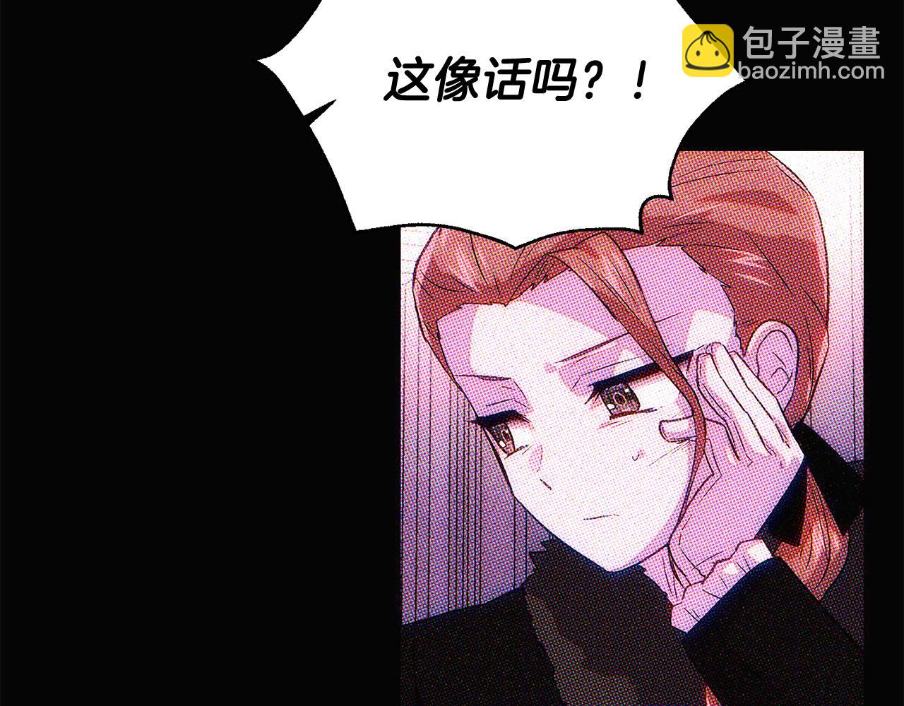 第93话 命中注定(1/5)-第95话