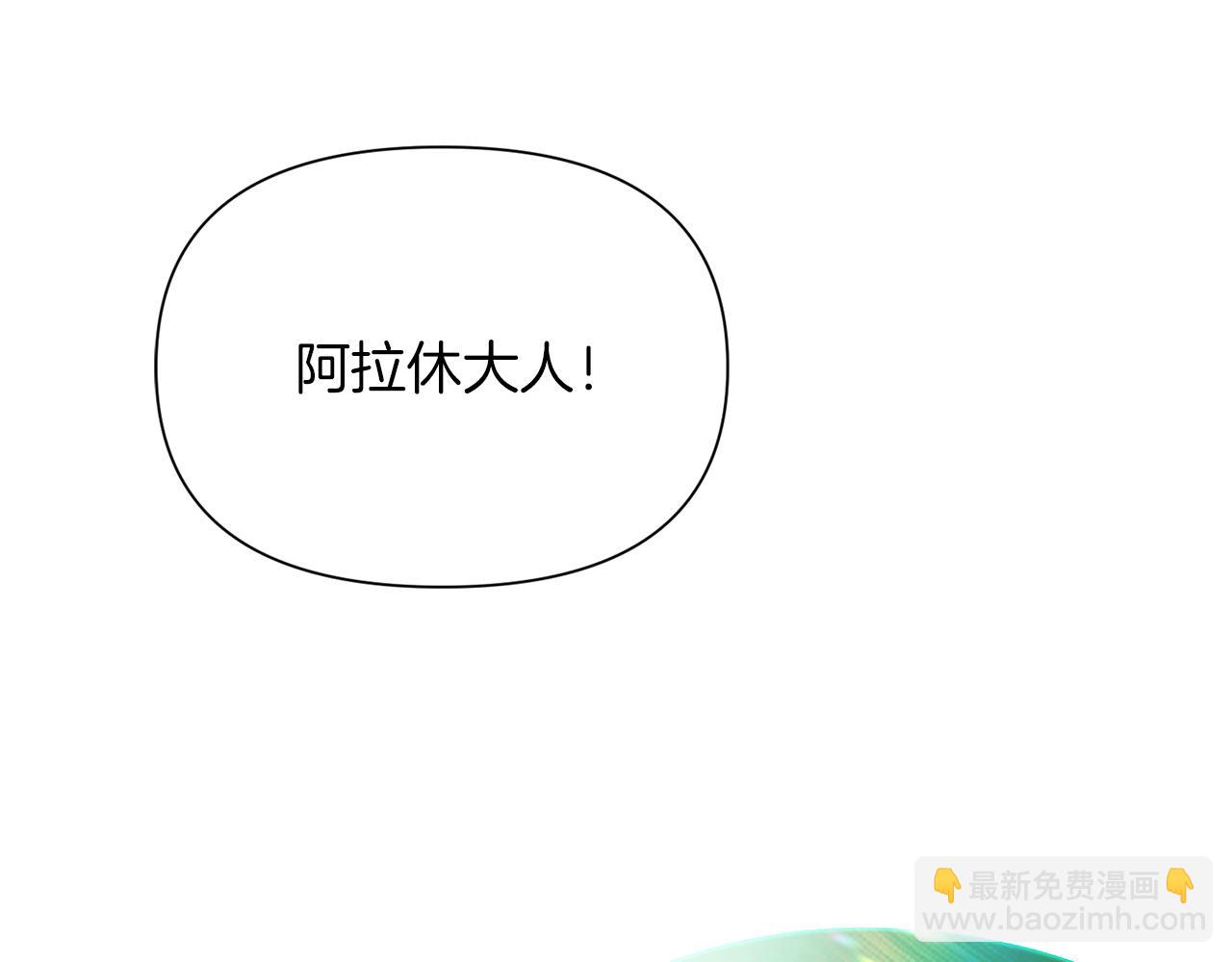 第95话 自己的方式(1/4)-第97话