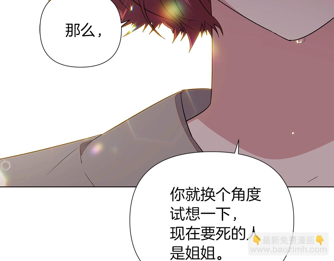 第95话 自己的方式(1/4)-第97话