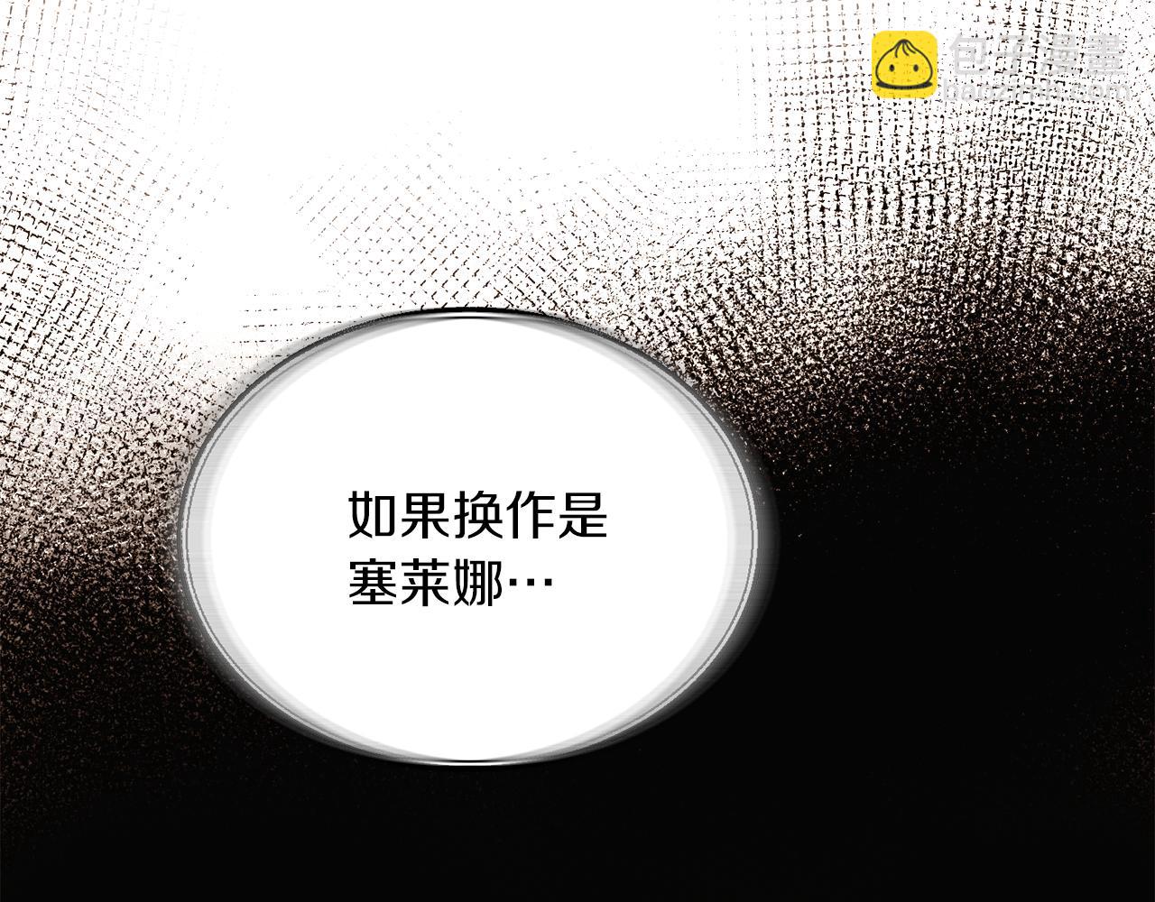 第95话 自己的方式(1/4)-第97话