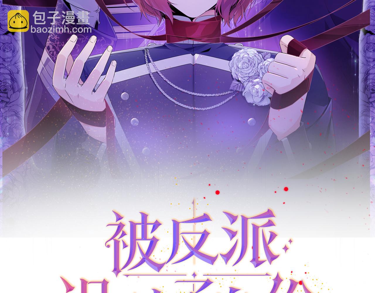 第97话 谎言的代价(1/5)-第99话