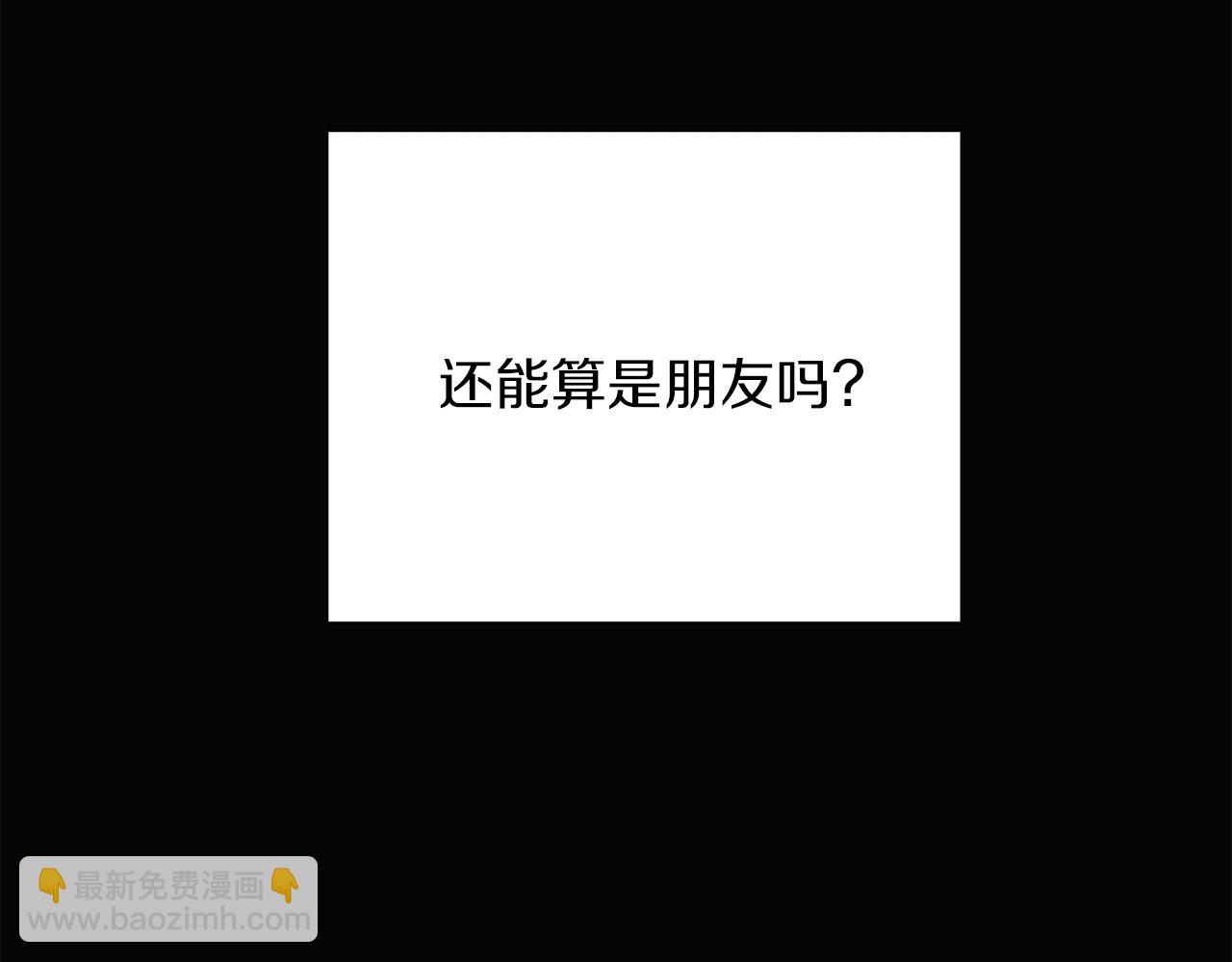 第97话 谎言的代价(1/5)-第99话