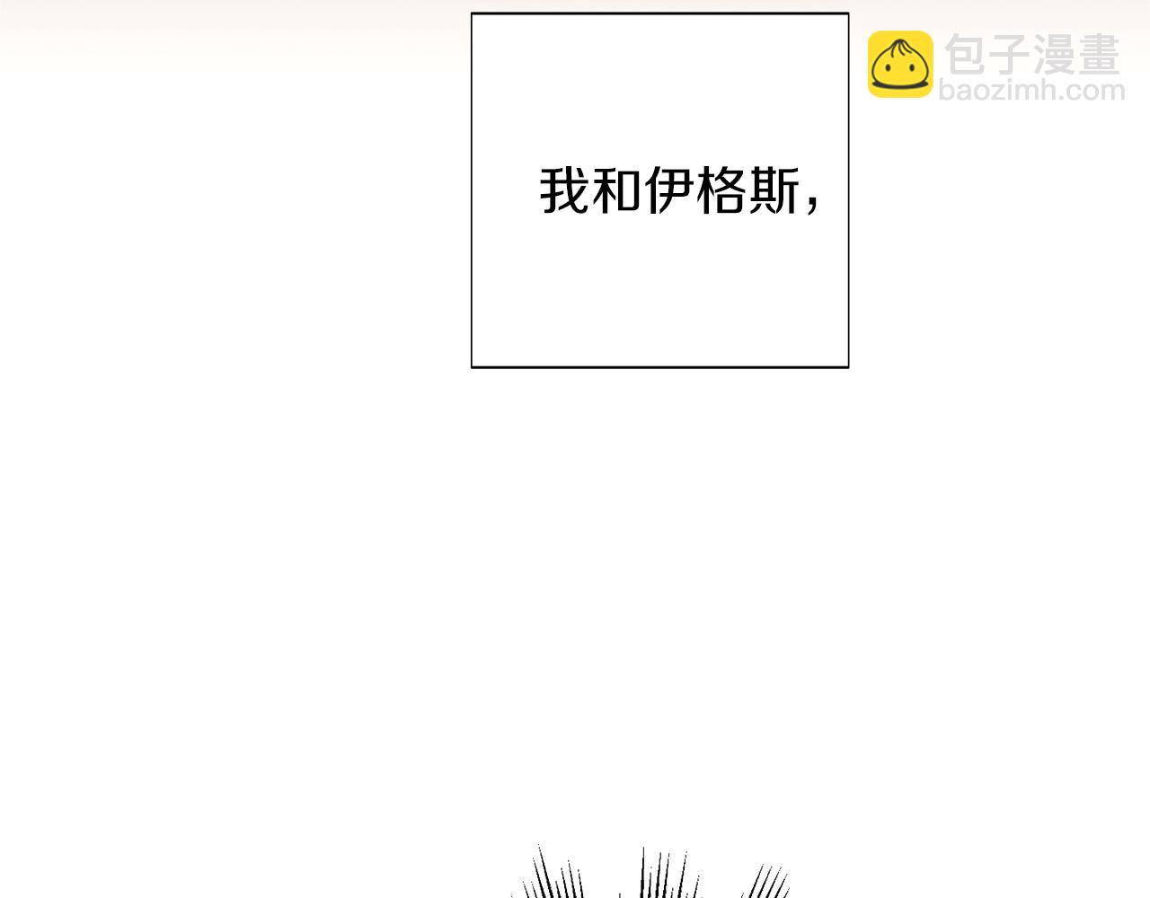 第97话 谎言的代价(1/5)-第99话