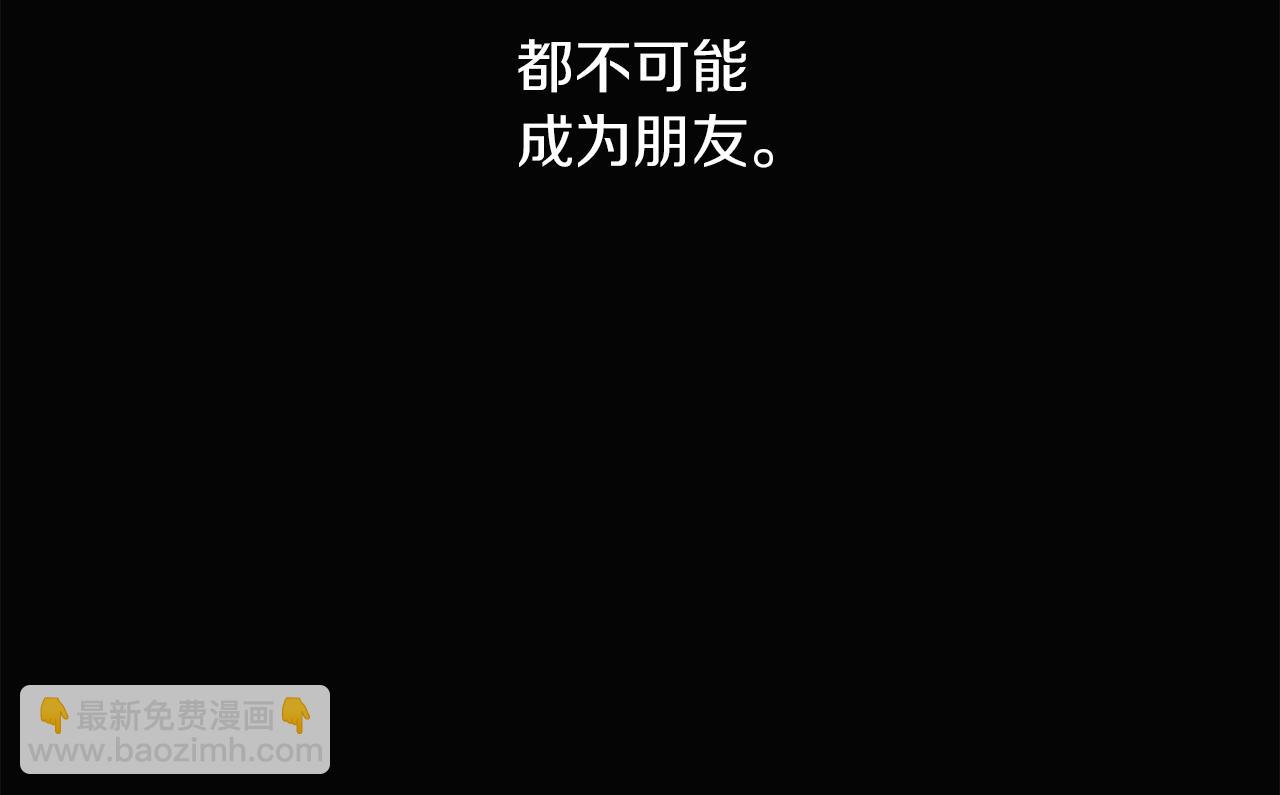 第97话 谎言的代价(1/5)-第99话